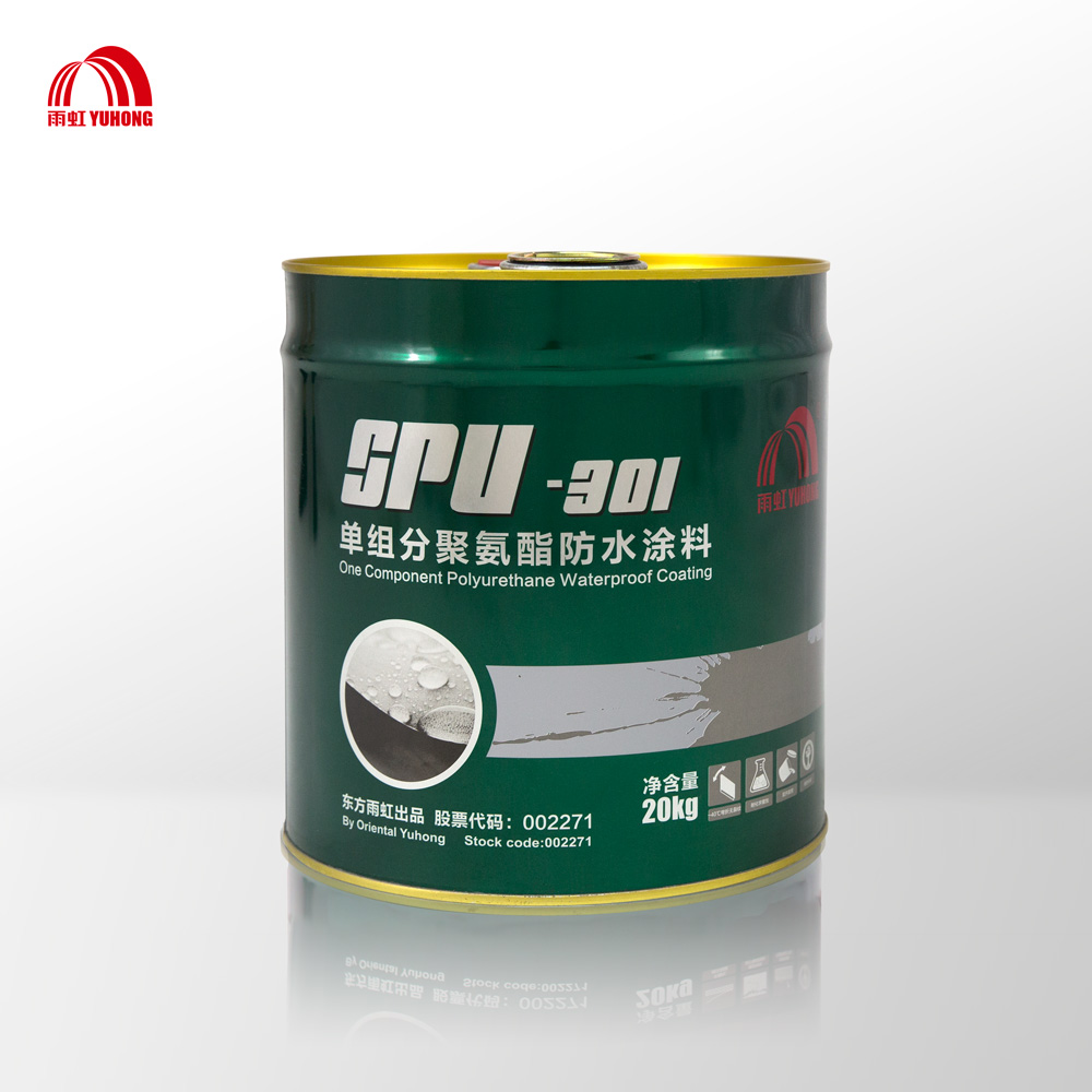 聚氨酯防水涂料 重庆雨虹代理 雨虹防水SPU-301